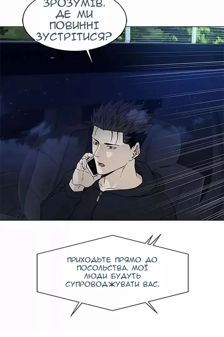 Сторінка 81