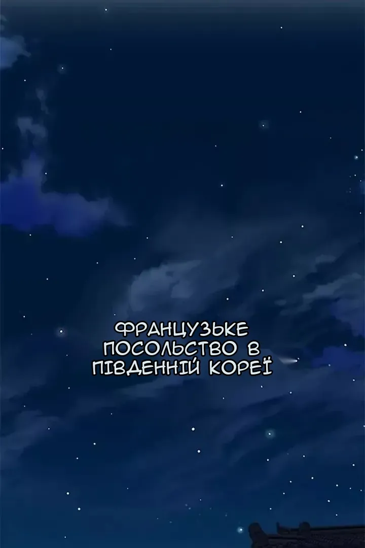 Сторінка 83