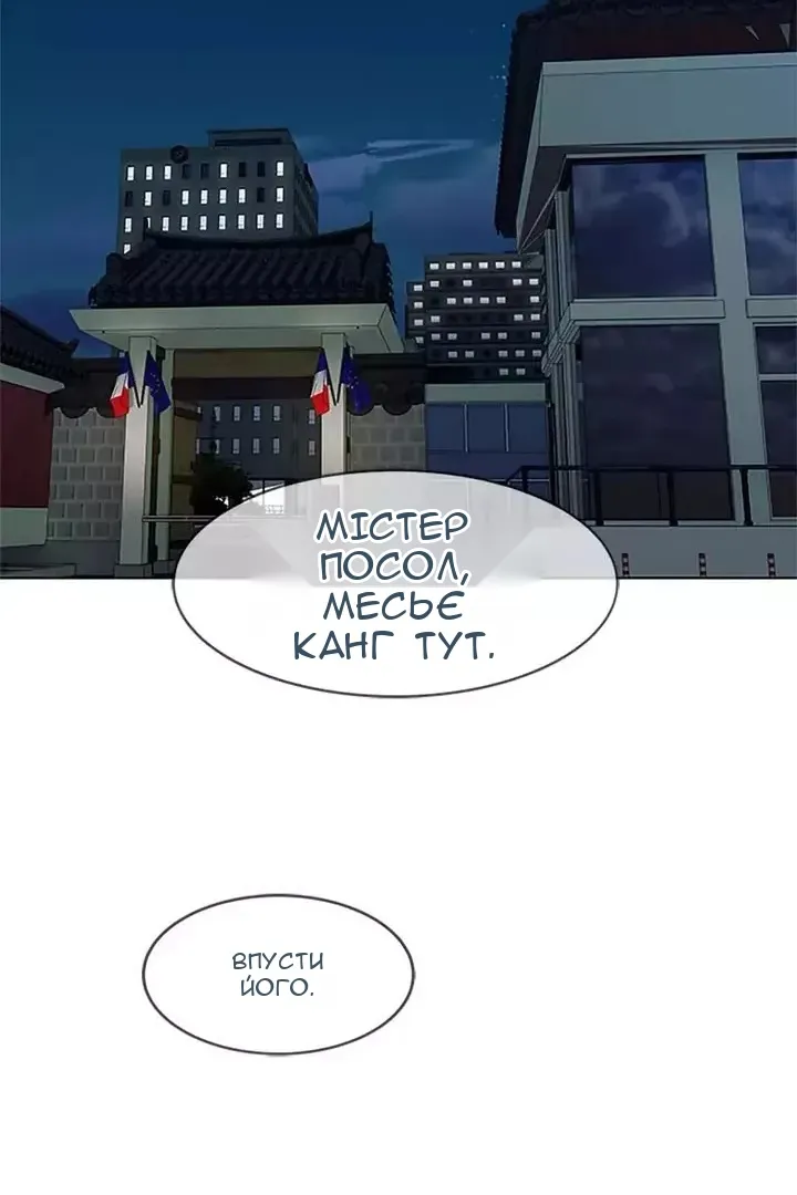 Сторінка 84