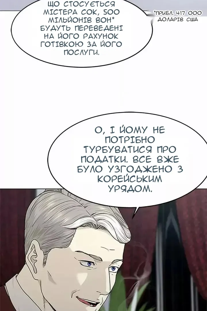 Сторінка 94