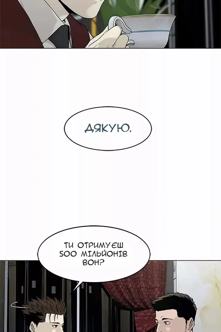Сторінка 95
