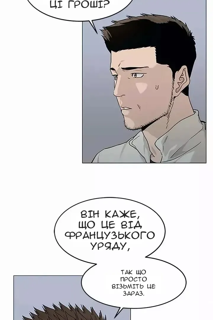 Сторінка 97