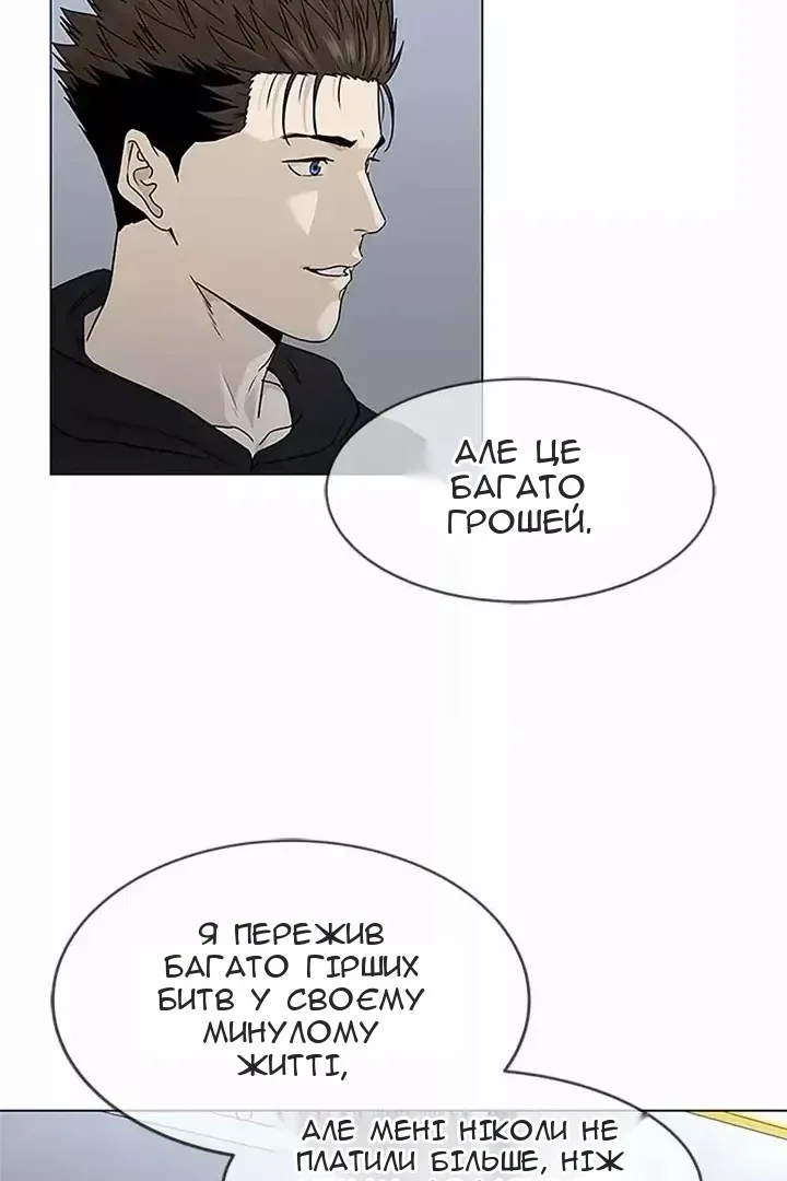 Сторінка 98