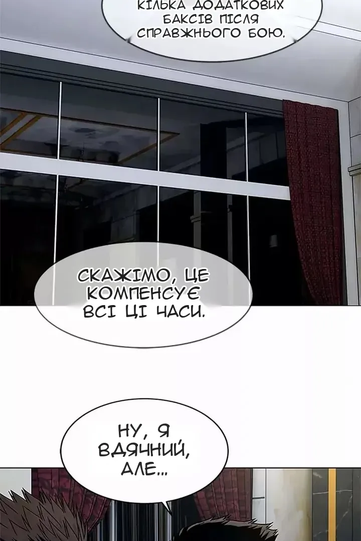 Сторінка 99