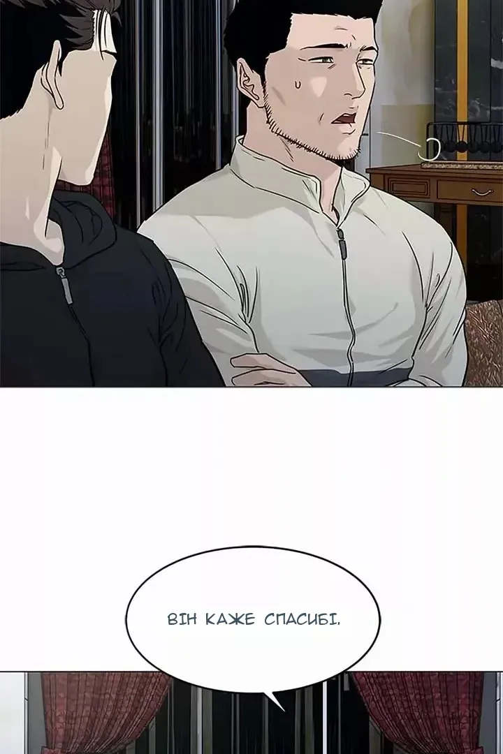 Сторінка 100