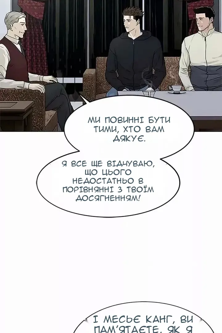 Сторінка 101