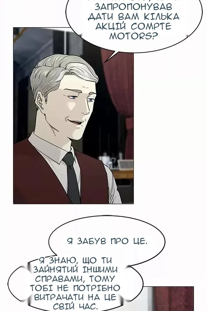 Сторінка 102