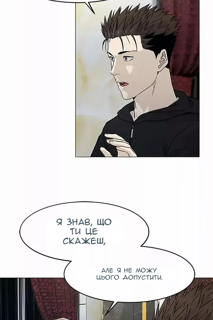 Сторінка 103
