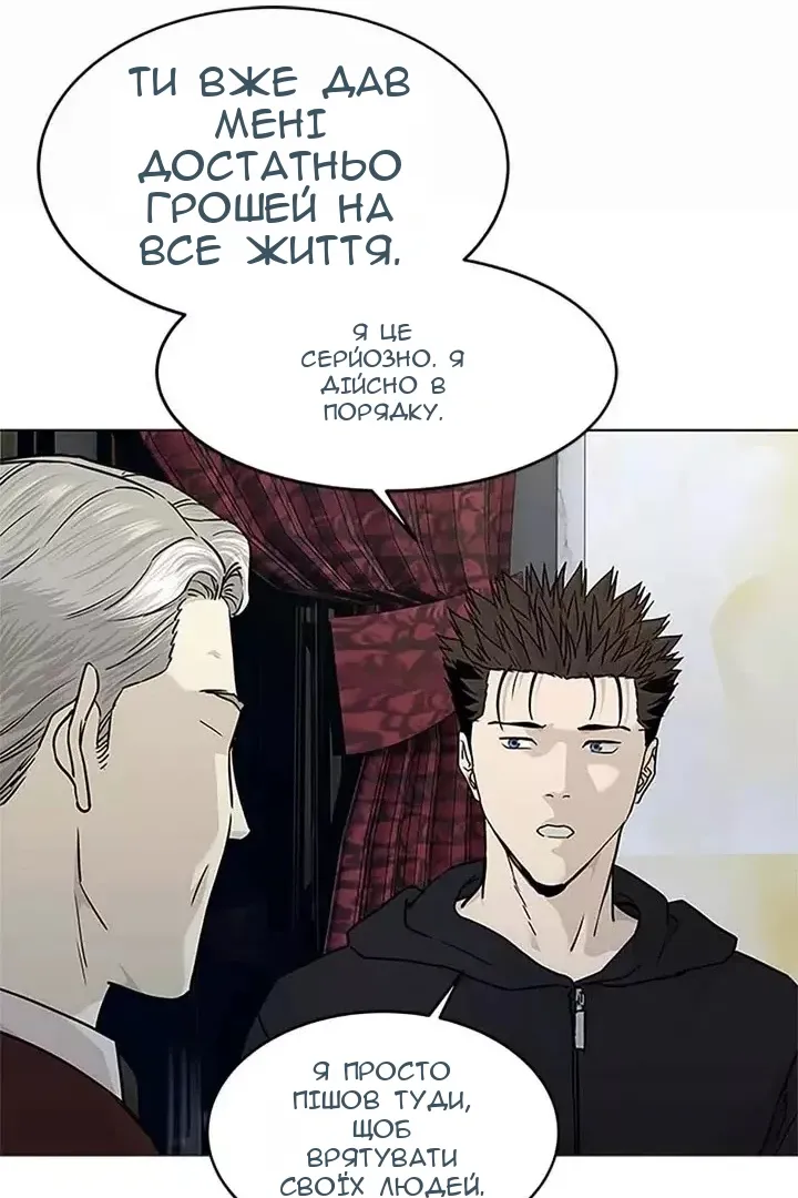 Сторінка 105