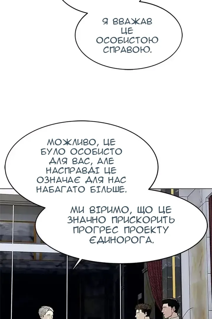 Сторінка 106