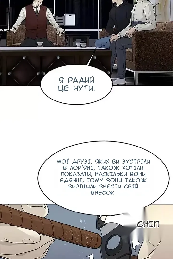 Сторінка 107