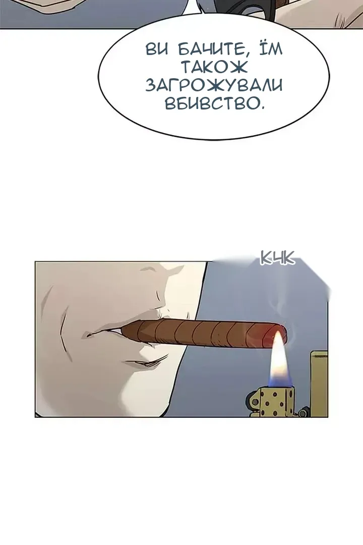 Сторінка 108