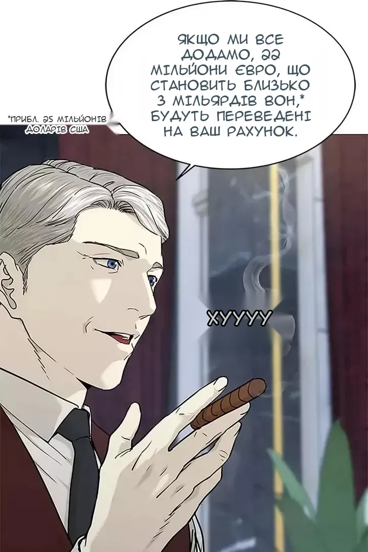Сторінка 109