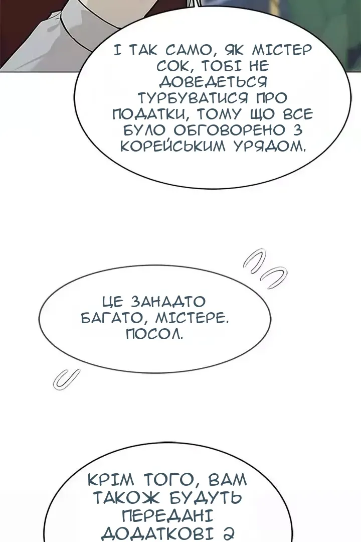 Сторінка 110