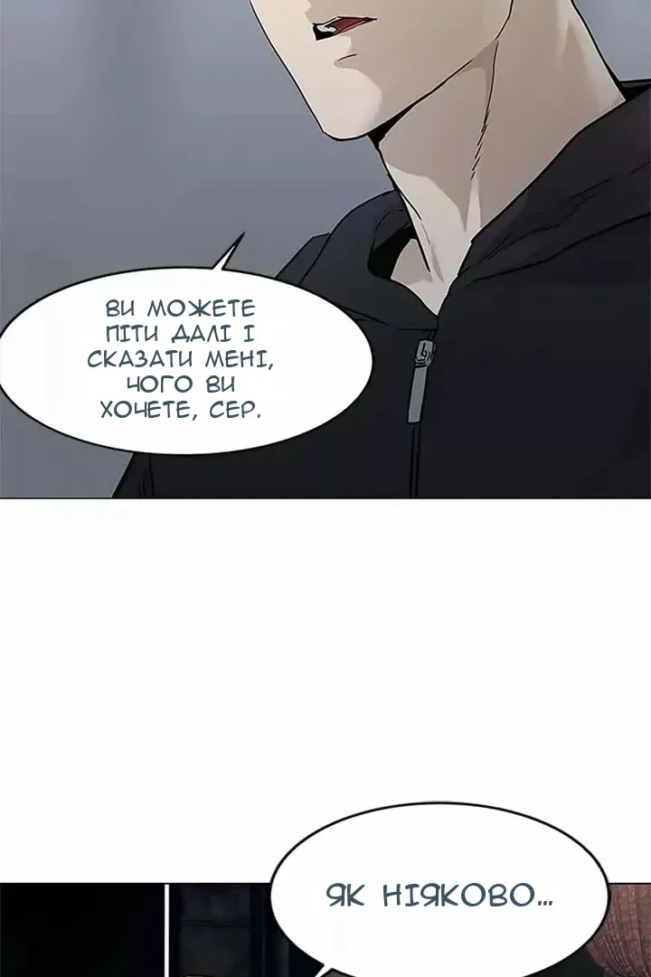 Сторінка 113