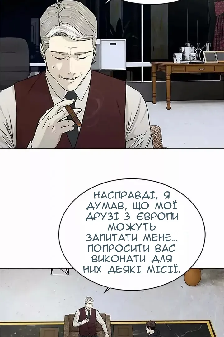 Сторінка 114