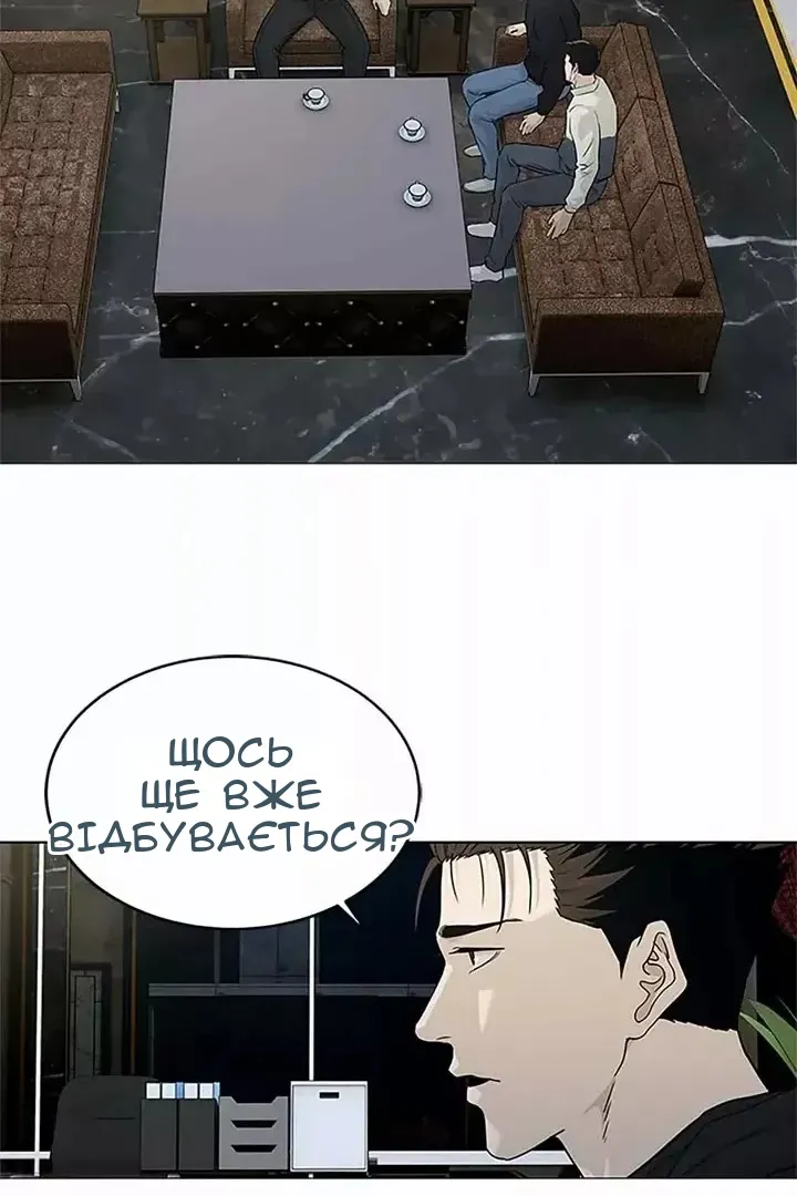 Сторінка 115