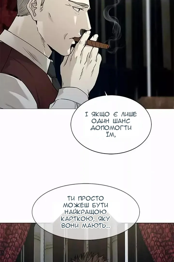 Сторінка 117