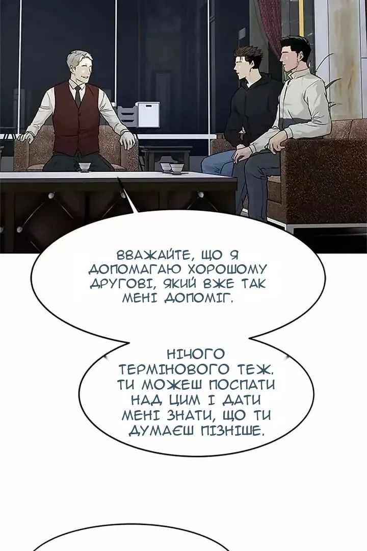 Сторінка 120