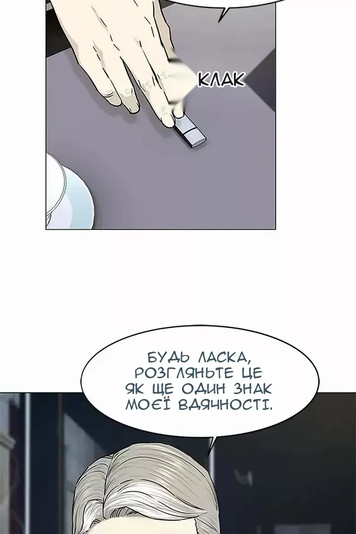 Сторінка 123