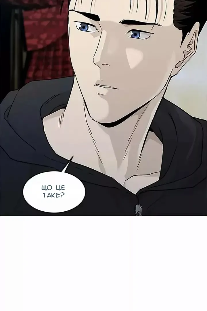 Сторінка 4