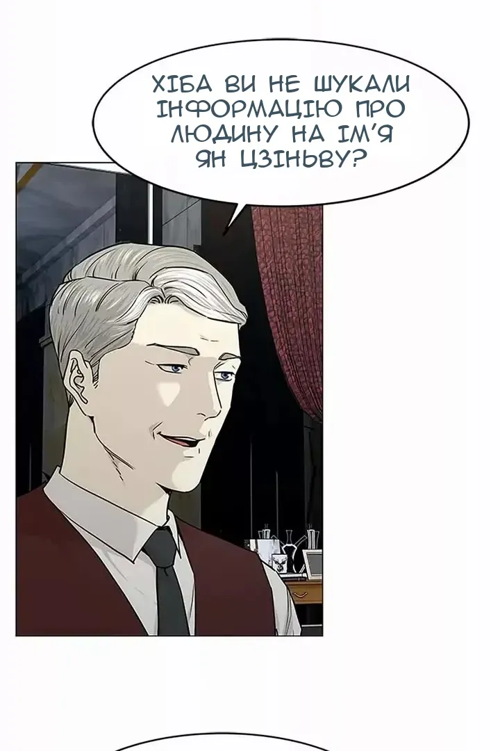 Сторінка 5