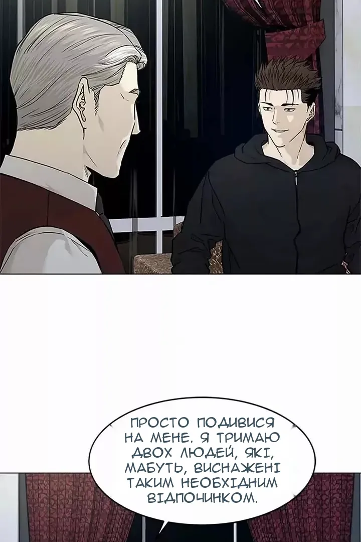 Сторінка 8