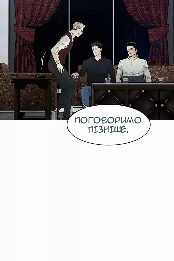 Сторінка 9