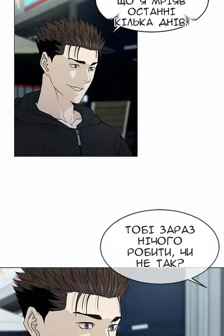 Сторінка 13