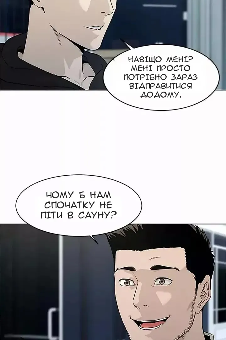 Сторінка 14