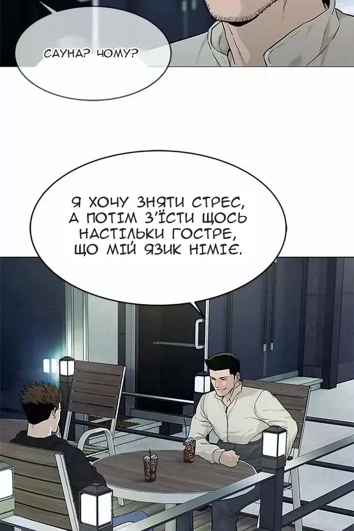 Сторінка 15