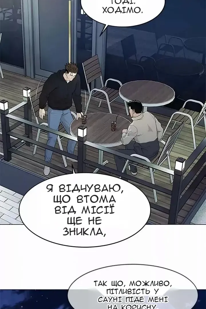 Сторінка 18