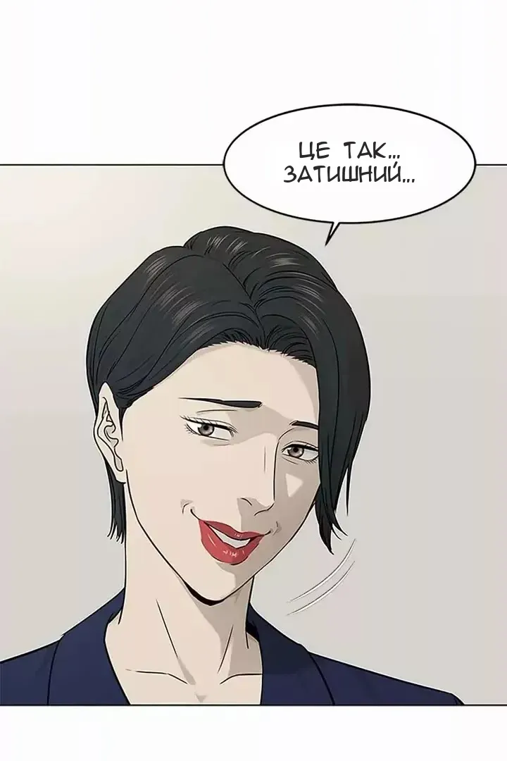 Сторінка 23