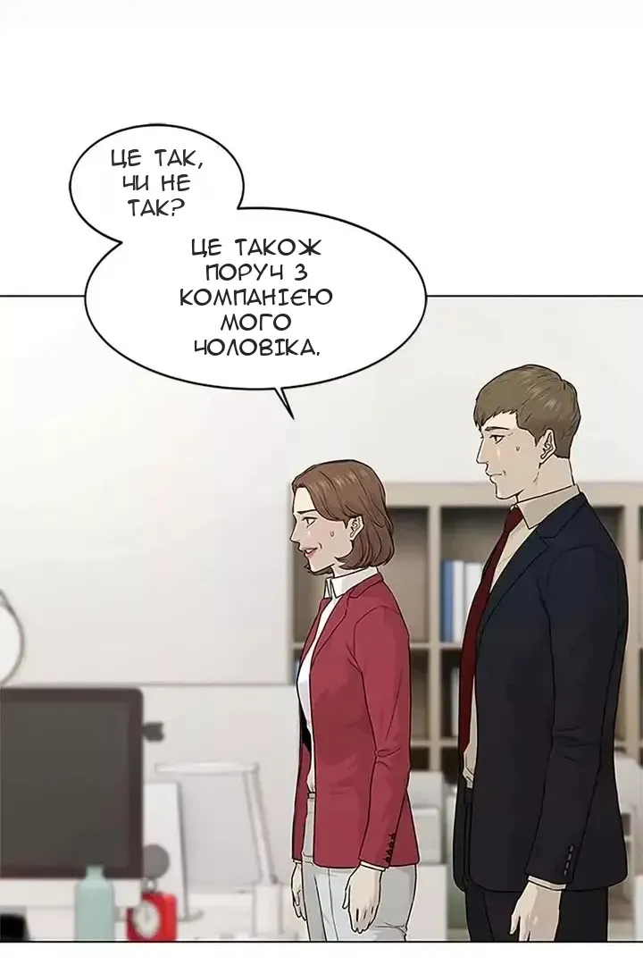 Сторінка 24