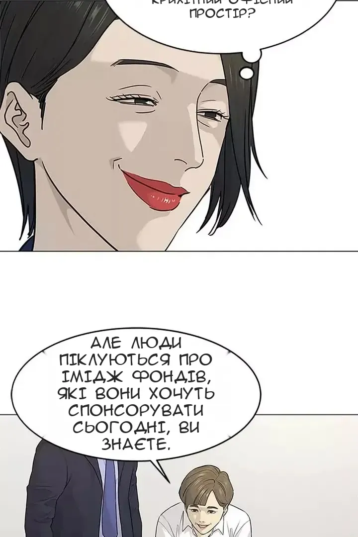 Сторінка 26