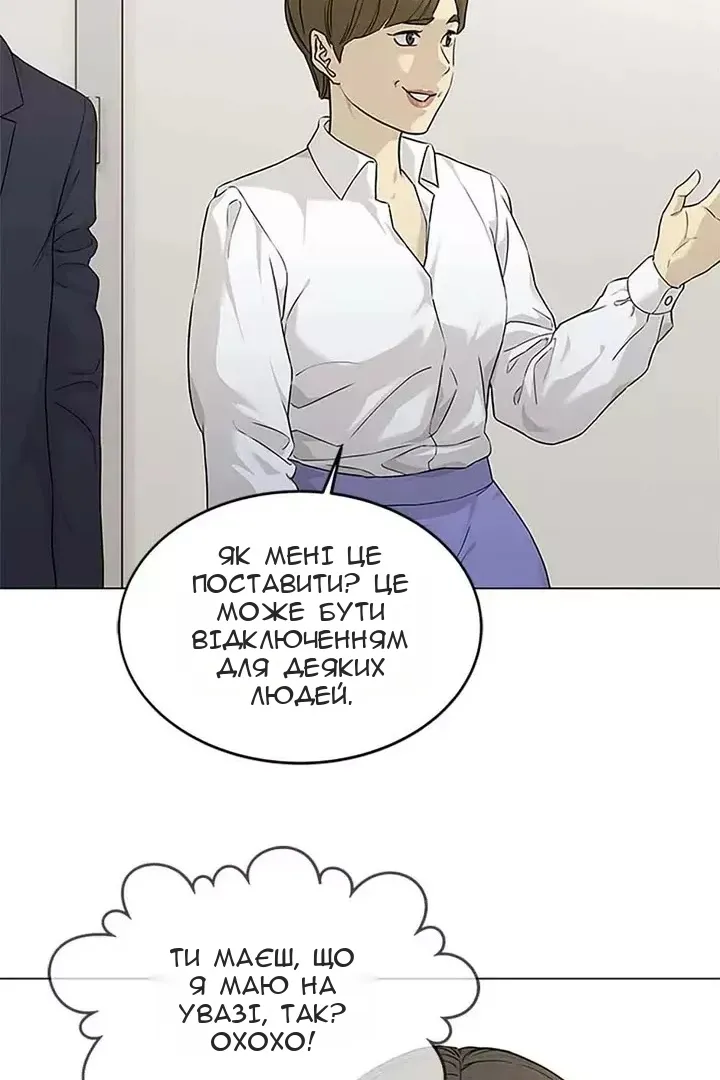 Сторінка 28