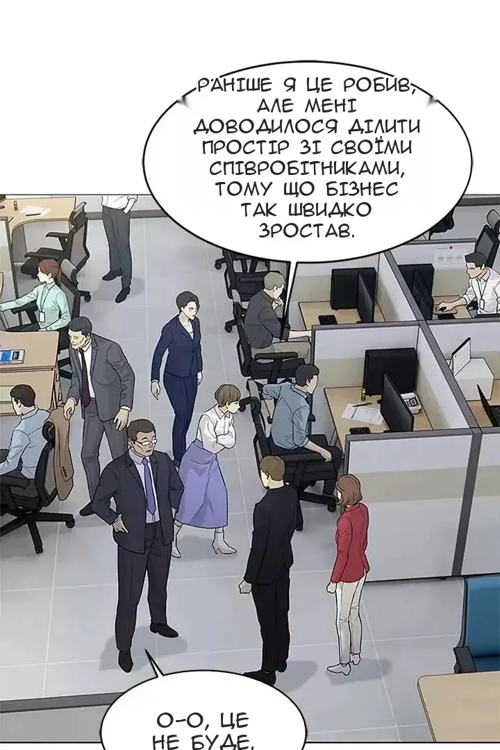 Сторінка 33