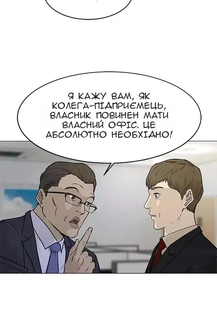 Сторінка 34