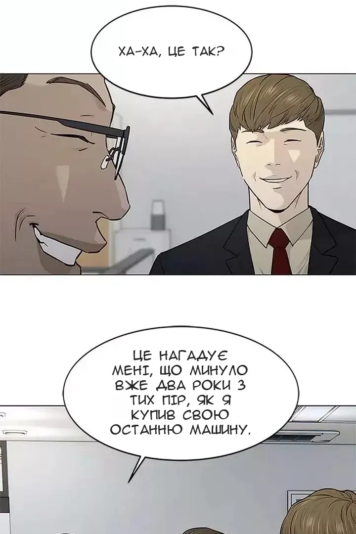 Сторінка 36