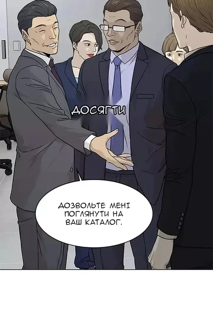 Сторінка 37