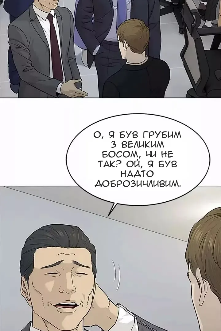 Сторінка 41