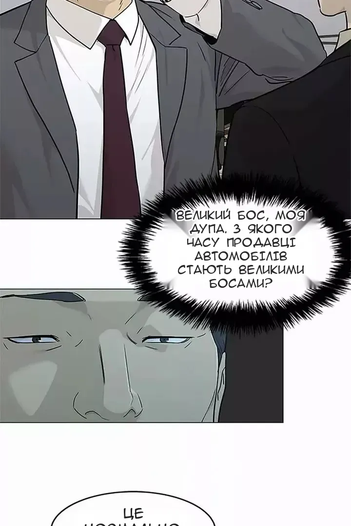 Сторінка 42