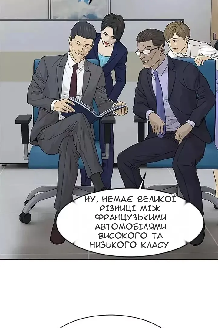 Сторінка 45