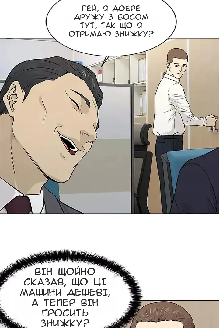Сторінка 46