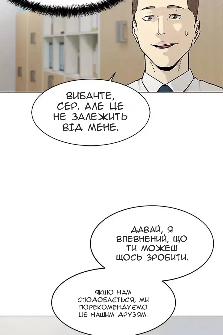 Сторінка 47