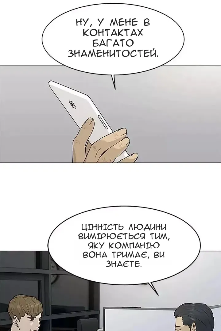 Сторінка 49