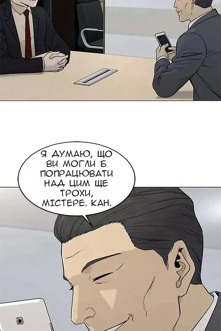Сторінка 50