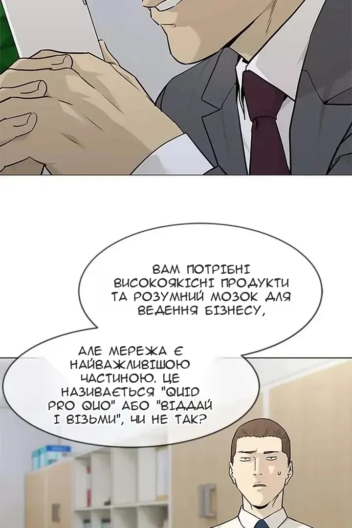 Сторінка 51