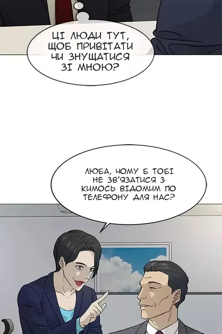 Сторінка 53