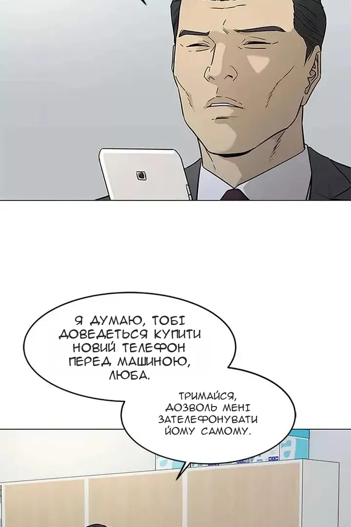 Сторінка 56